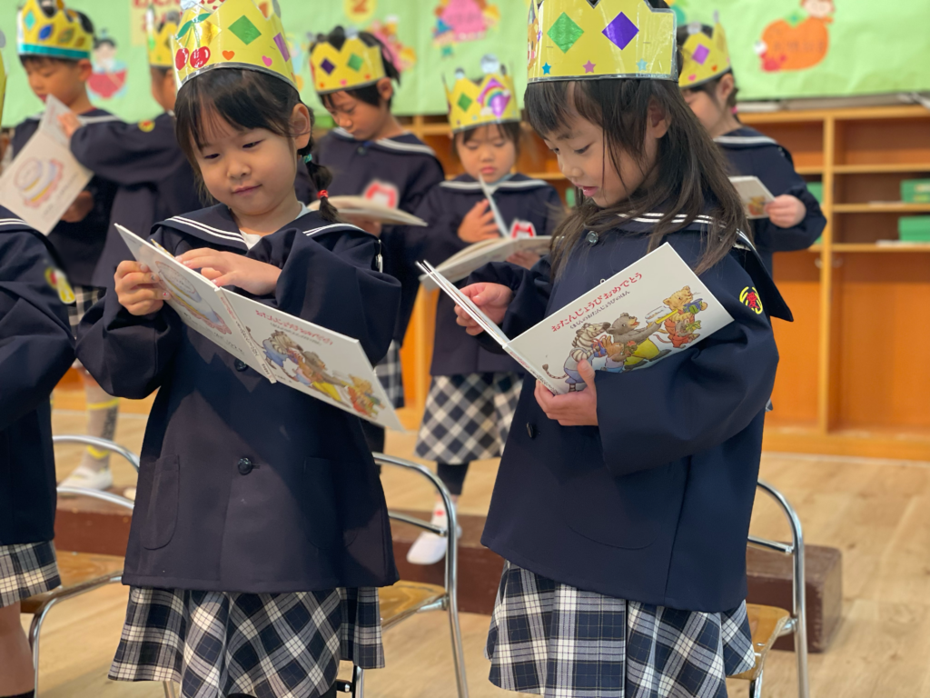 2024.11.29 11月生まれ誕生会 | 日々のようす | 鹿浜愛育幼稚園｜足立