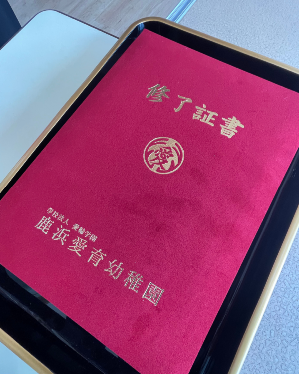 2026.3.17 第60回卒園式